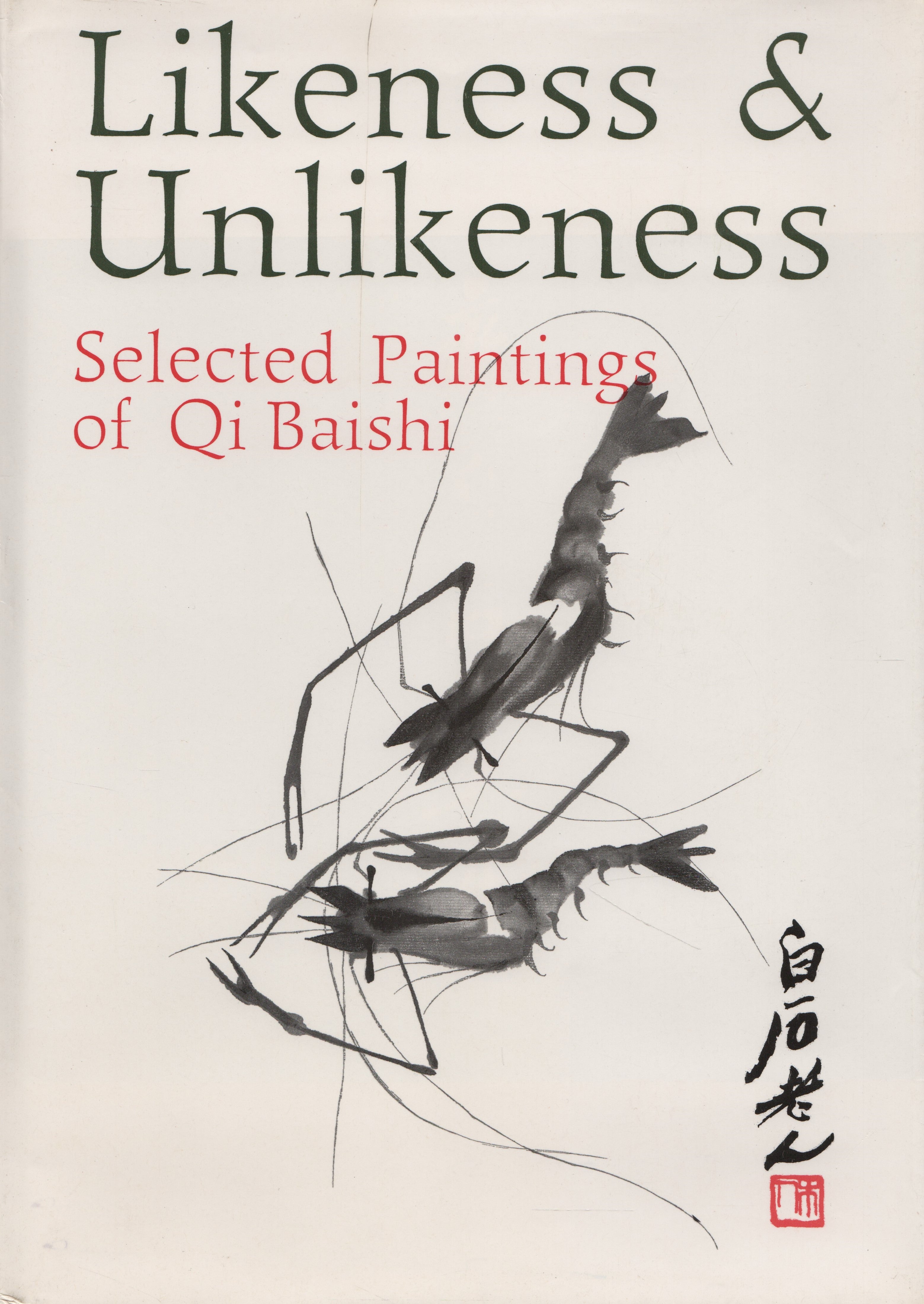 QI BAISHI. Likeness & Unlikeness : Selected Paintings of Qi Baishi