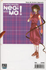 Negima!:  Le Maitre Magicien. Tome 03 Livre