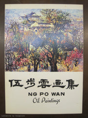 NG, PO WAN. Ng Po Wan - Oil Paintings I (Signé)