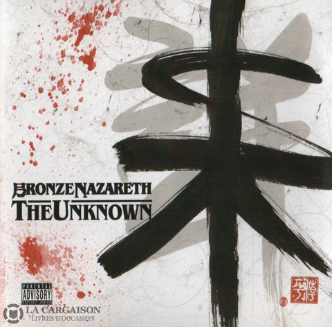 Bronze Nazareth. The Unknown Cd