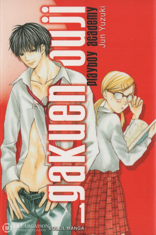 Gakuen Ouji:  Playboy Academy / Yuzuki Jun. Tome 01 Livre