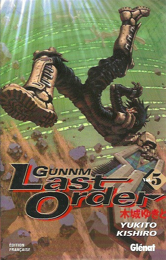 GUNNM LAST ORDER. Vol. 5.